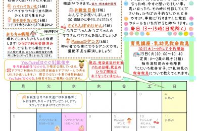 はぐはぐ若柴10-01