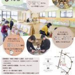 田中2025.06(2)