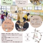2025.08田中2