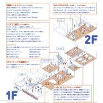 トヨココ_01_チラシ2