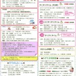 11月号(2)
