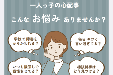 ょうだい児 202 5.11.13